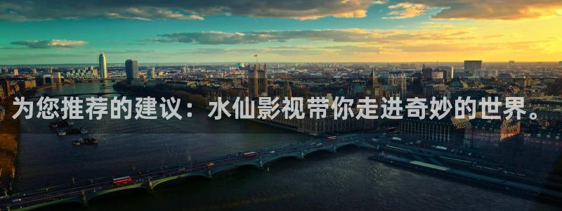 嫩草草草影院 懂你的影院